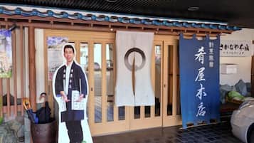 Detall de l'exterior