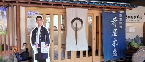 DĂ©tail de lâextĂ©rieur