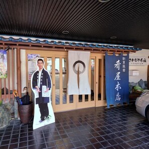 Detall de l'exterior