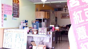 Détail de l’intérieur