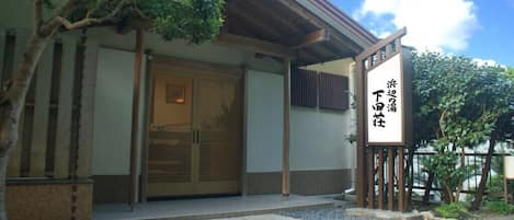 숙박 시설 정면