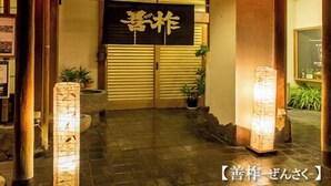 星評価なしの画像、4 / 31、ボタン