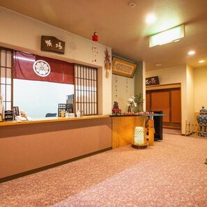 Lobby - Shirataki Hotel (Kokonoe)