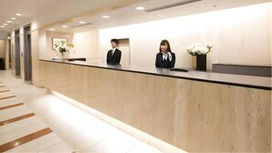 Lobby - Nagoya Garland Hotel (Nagoya)