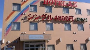 A hotel with a sign reading 'HOTELAZ' and a price tag of '4800円'.