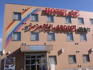 Exterior - Hotel Az Aichi Gamagori (Gamagori)