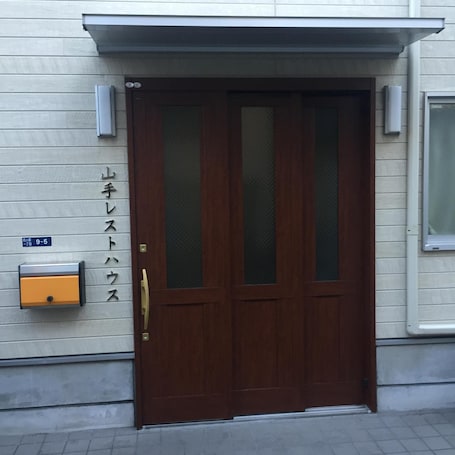 Außenbereich. Yamate Rest House - Hostel, Caters to Men