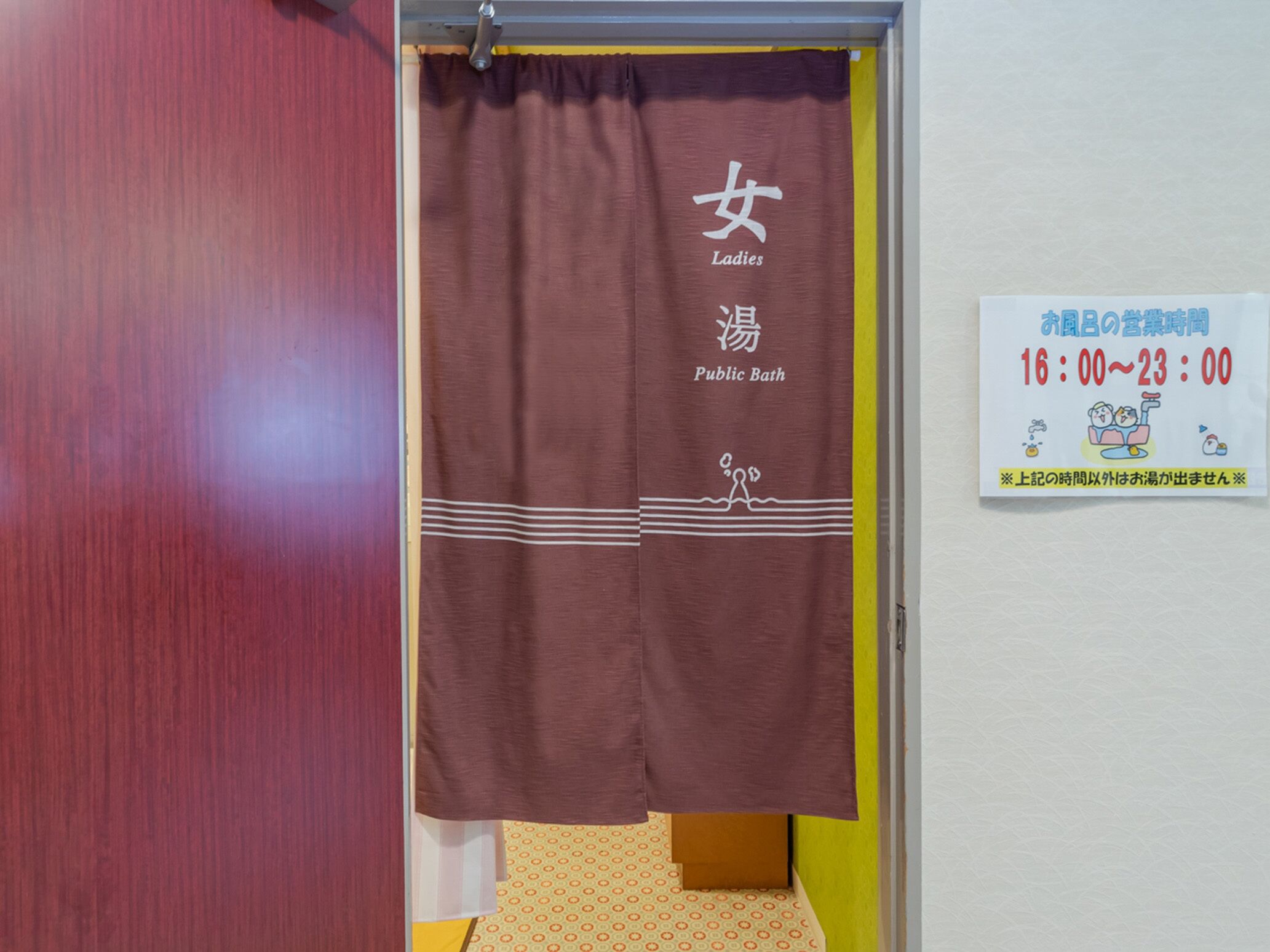 욕실