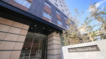Entrada da propriedade