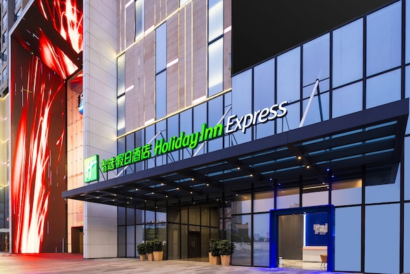 Exterior - Holiday Inn Express Foshan Chancheng by IHG (Foshan)