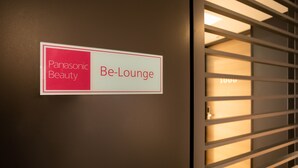 A sign indicating a Panasonic Beauty Be-Lounge. - JR WEST GROUP VIA INN Iidabashi Korakuen (Tokyo)