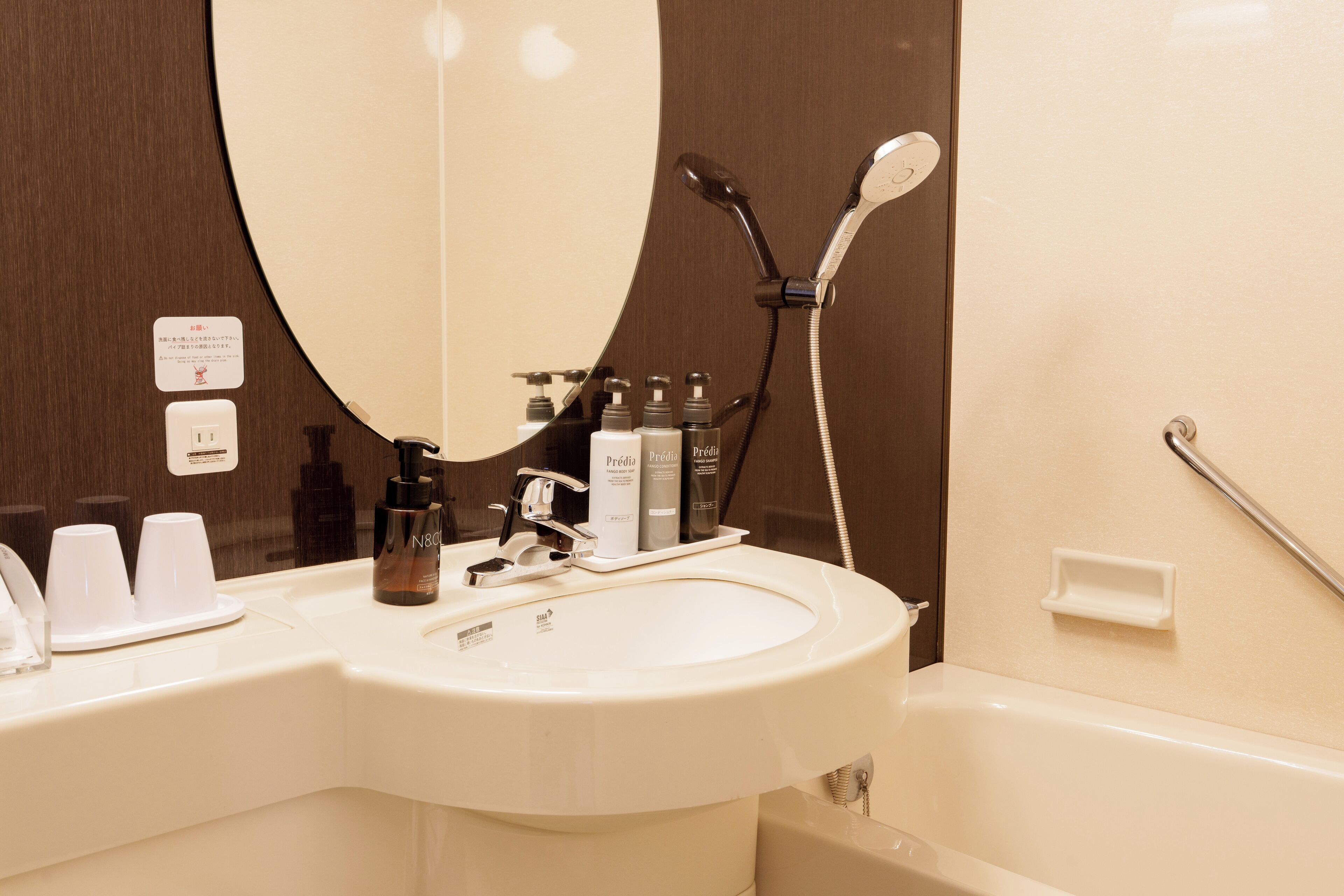 combined shower/bathtub, free toiletries, hair dryer, slippers