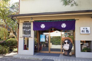 Front of property - (Yokohama)