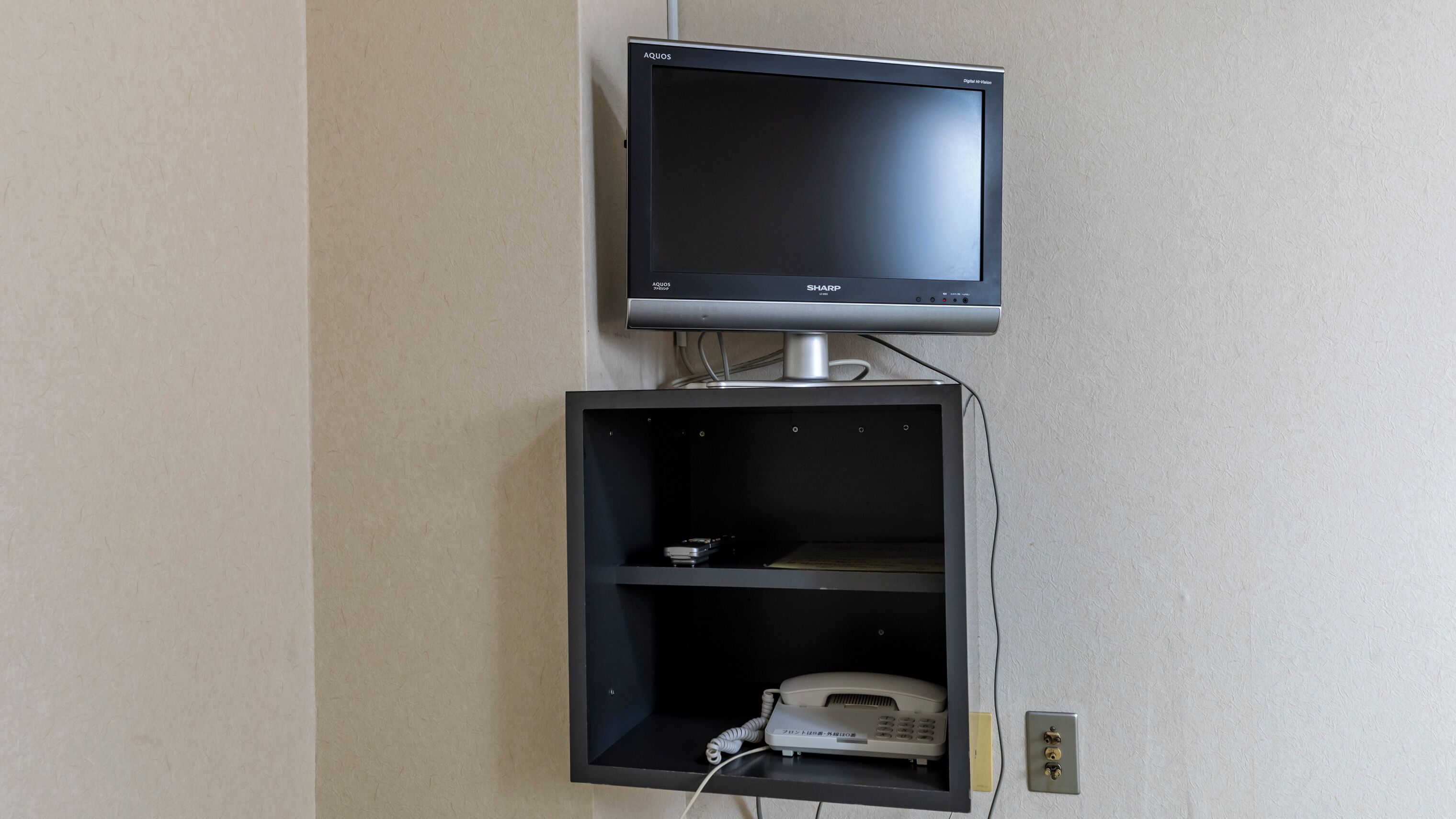 TV