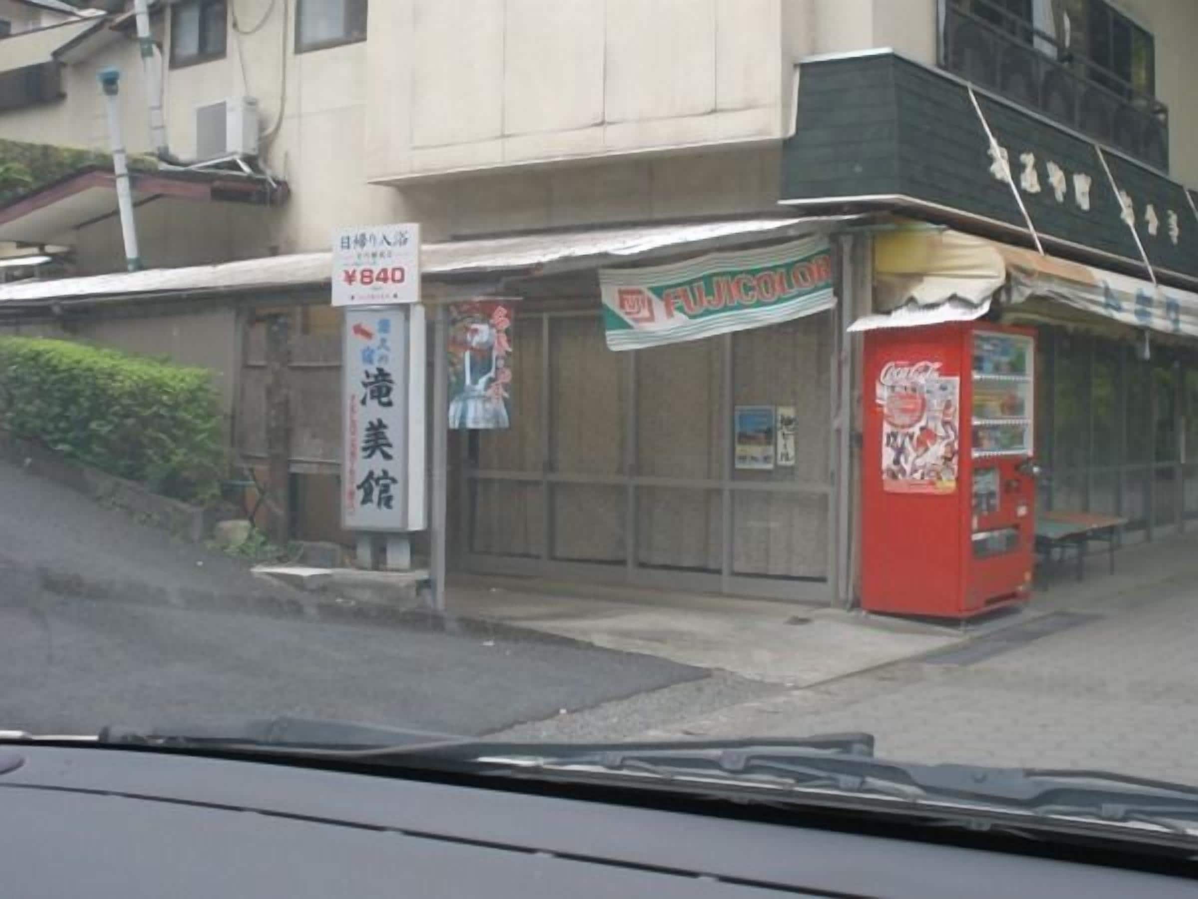A storefront with a sign indicating a price of ¥840.