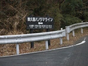 Miscellaneous - Takimikan (Daigo)