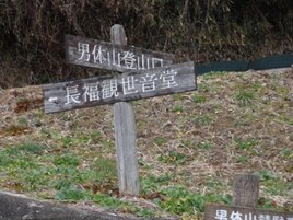 A wooden directional signpost with multiple arrows pointing in different directions.