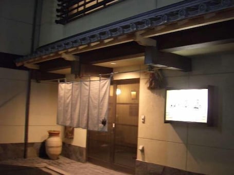 Exterior. Konishiya Ryokan