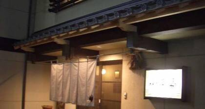 Konishiya Ryokan