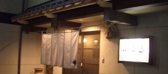 Konishiya Ryokan
