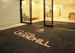 Lobby - Hotel Grandhill (Misawa)
