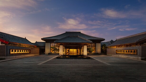 A traditional building with a tiled roof, a central entrance, and a courtyard. - JW Marriott Hotel Qufu (Jining)