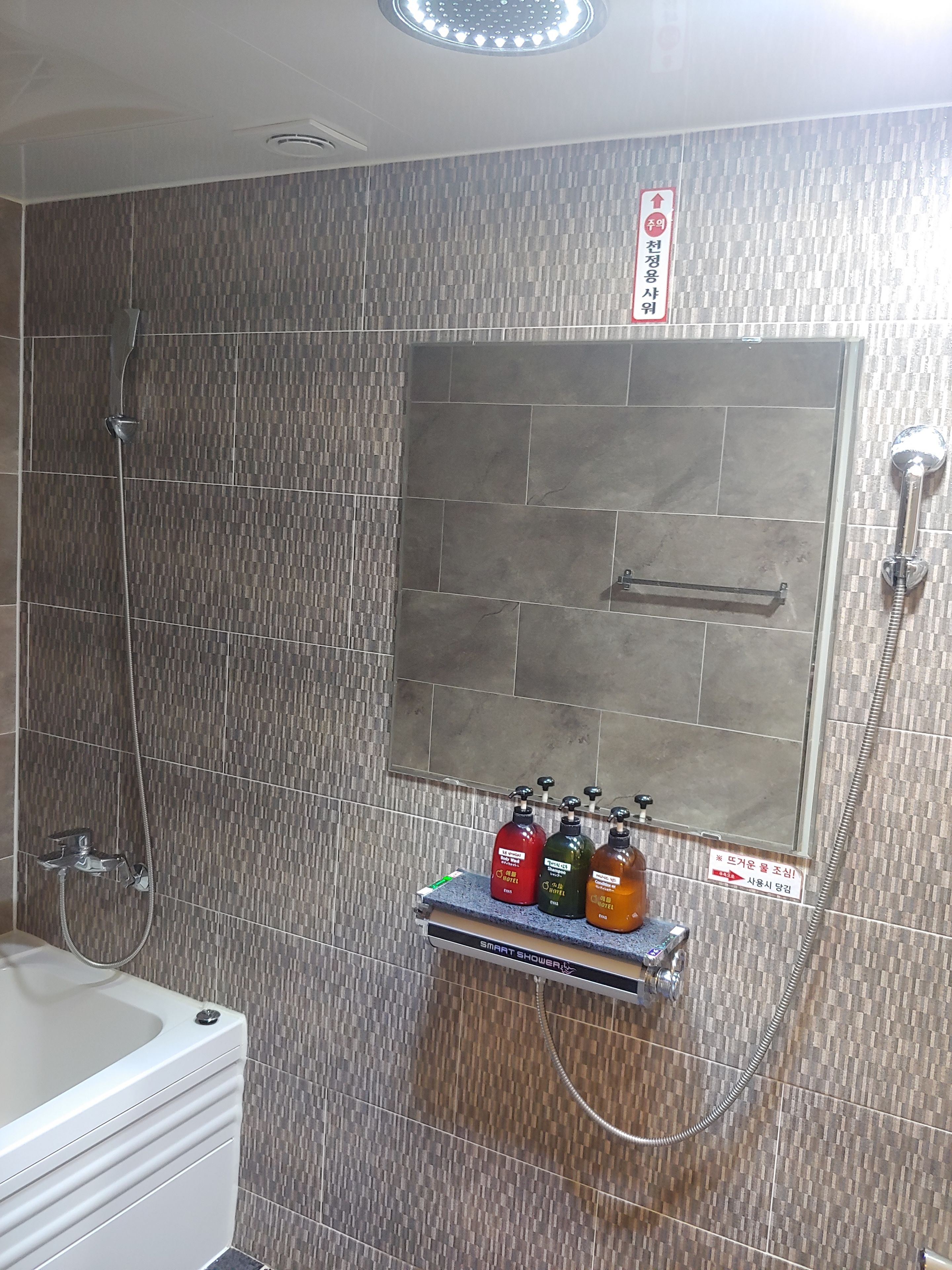 premium room | bathroom | separate bathtub and shower, rainfall showerhead, free toiletries