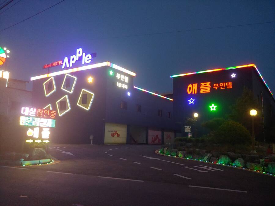 Front of property – evening/night