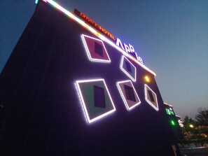 住宿正面 - 傍晚/夜晚