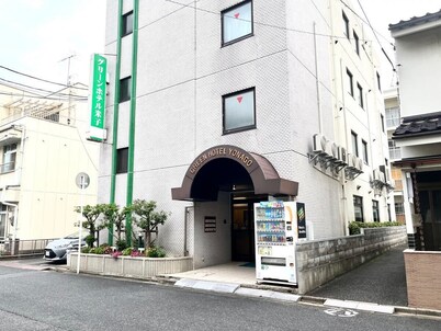 綠色酒店米子