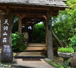 Property grounds - Hise Onsen Tenga Sanso (Minamioguni)