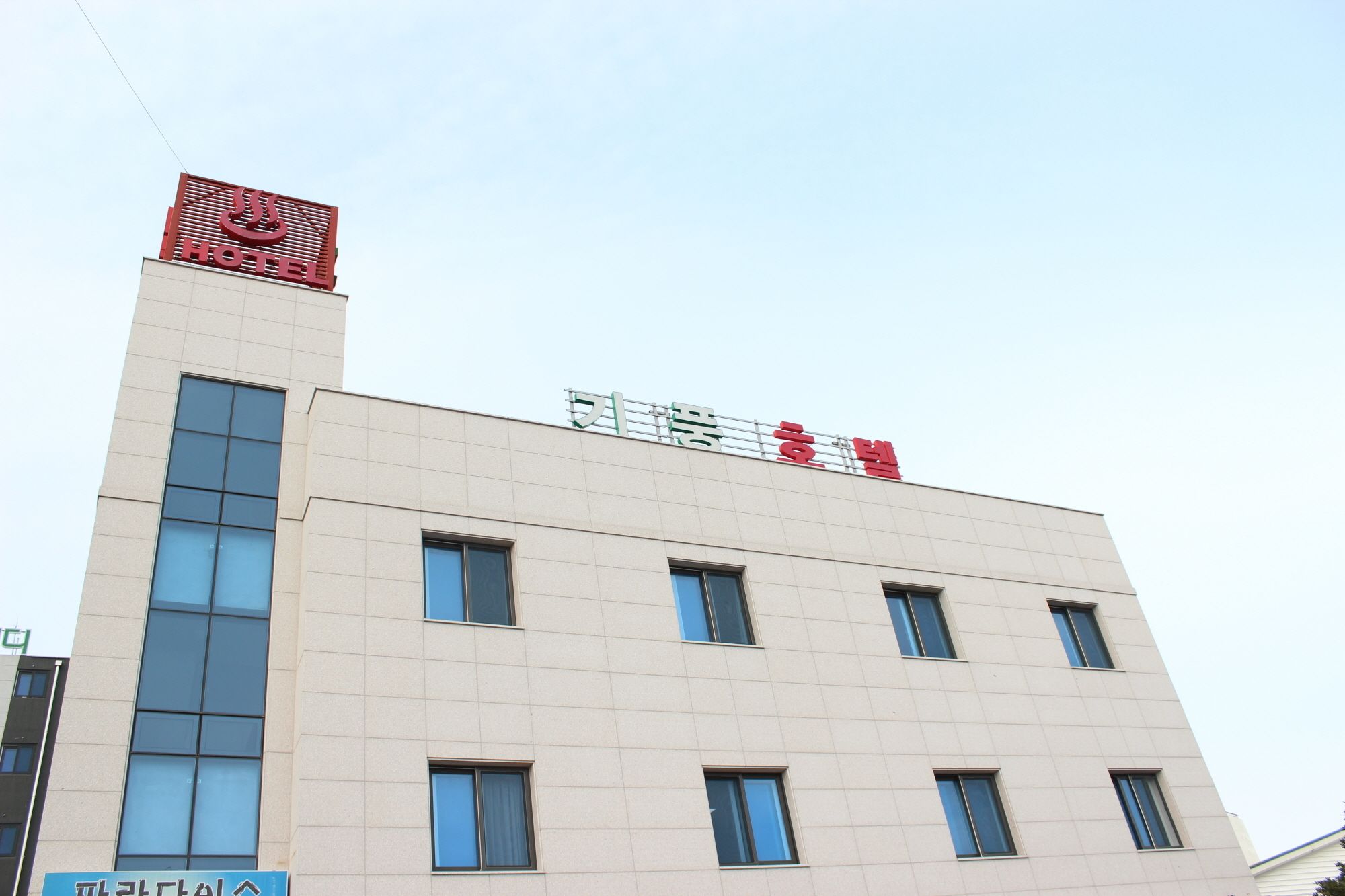 Bagian depan properti