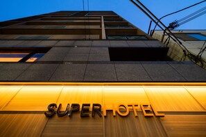 Exterior - Super Hotel Kobe (Kobe)