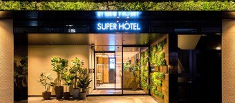 Super Hotel Kuwana-ekimae