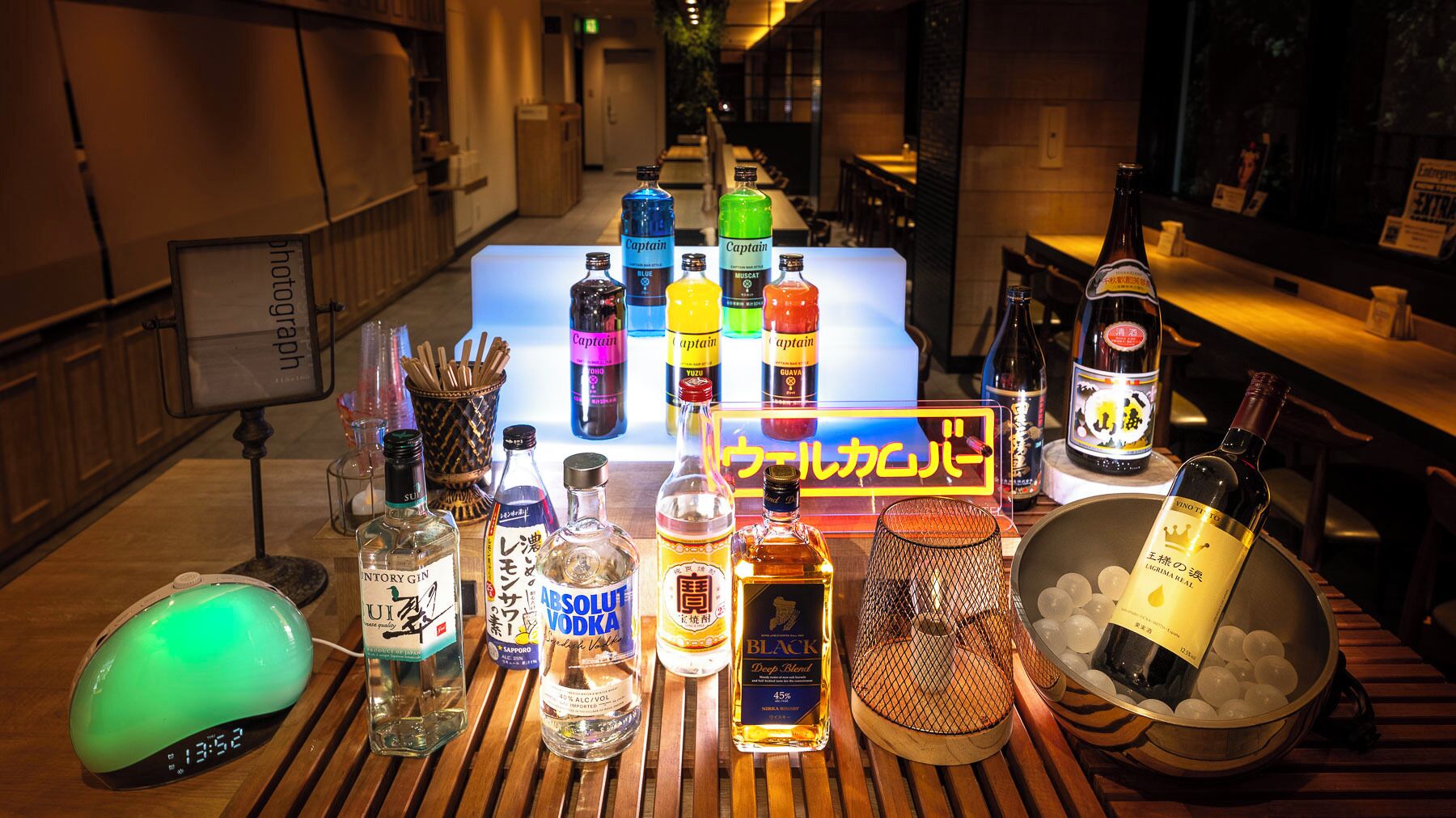 Bar (on property)