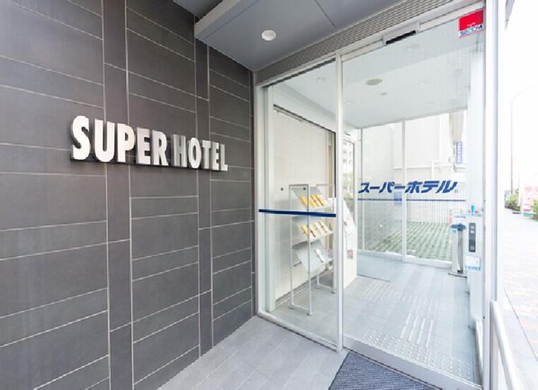 Property entrance - Superhotel Tokyo Otsuka (Tokyo)