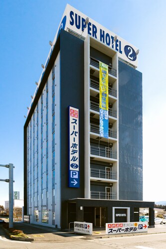 富士サファリパーク周辺のおすすめホテル10選 格安ホテル予約 エクスペディア