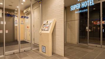 Entrada de la propiedad