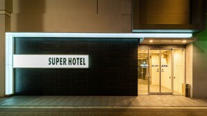 A hotel entrance with a sign reading "SUPER HOTEL". - Super Hotel Asakusa (Tokyo)