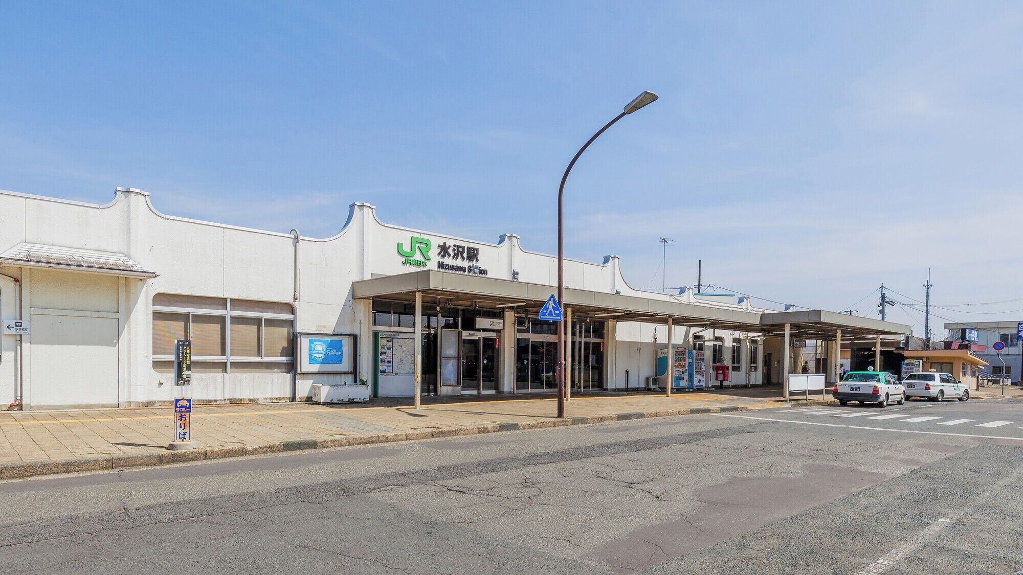 A building with a sign reading 'Watermelon Station' and a covered entrance.