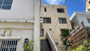 A multi-story building with a sign reading 'Guest House Sea-Papa.' - Guesthouse Sea Pappa (Naha)