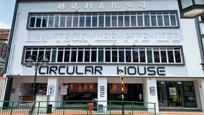 Property entrance - Circular House (Singapore)
