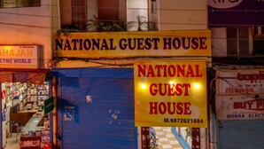 Unclassified image, 5 of 11, button - National Guest House (Jalandhar)