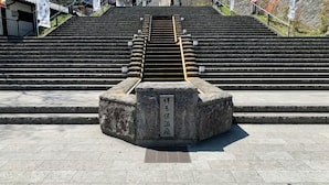 A stone staircase leading up to a building with a sign in front. - Ikaho Onsen Akari No Yado Okabe (Shibukawa)