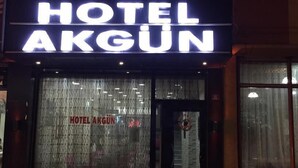Property entrance - Hotel Akgun (Erzurum)