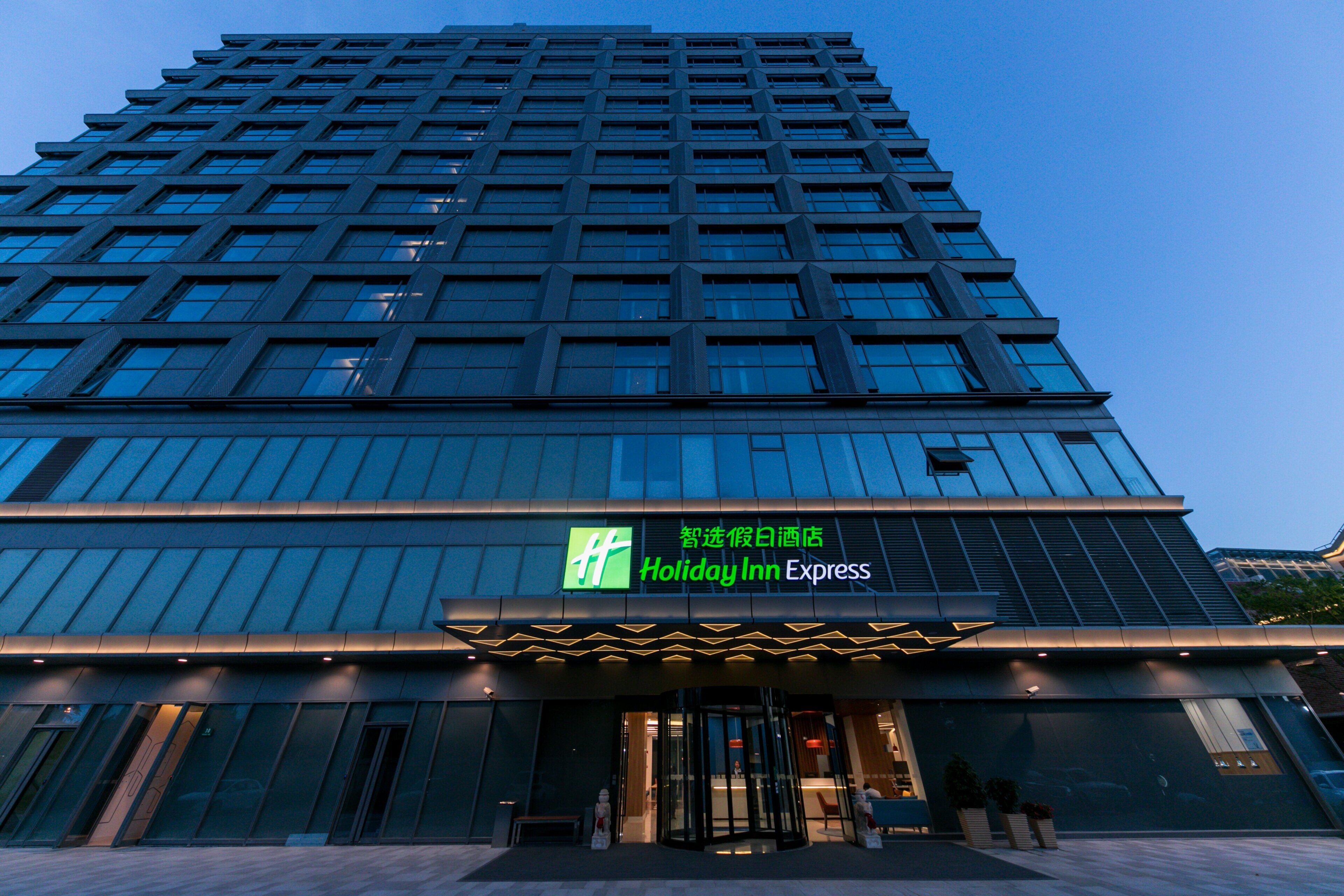 Foto - Holiday Inn Express Shanghai Tangzhen by IHG