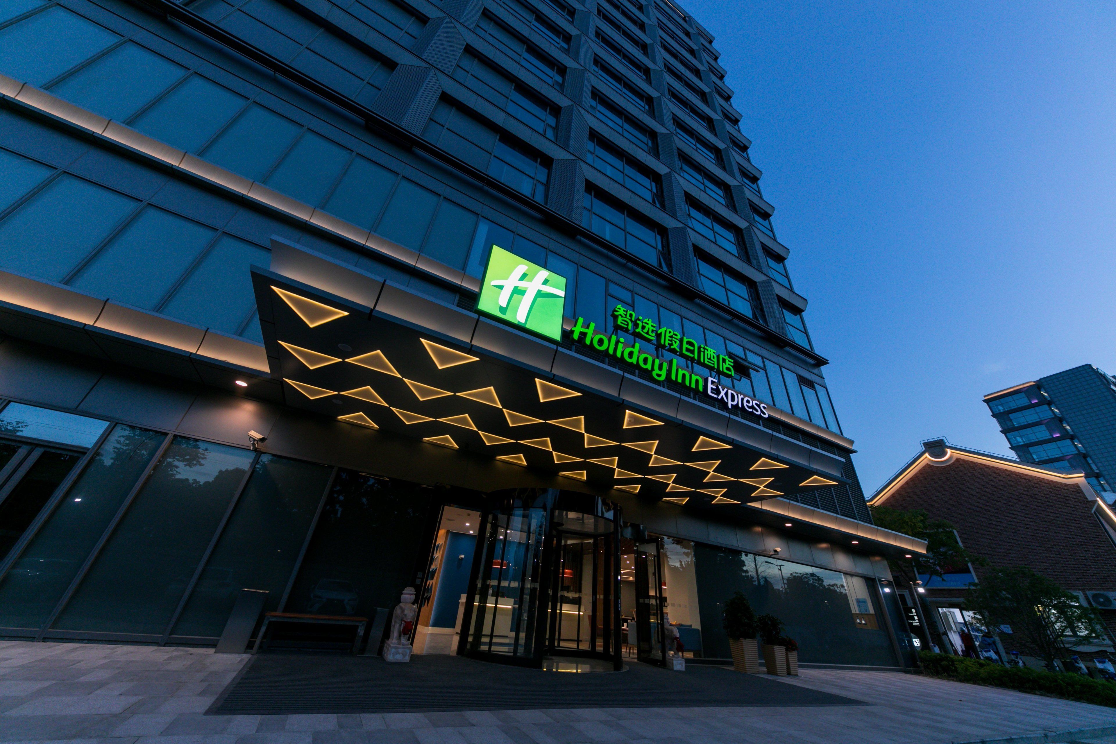 Foto - Holiday Inn Express Shanghai Tangzhen by IHG