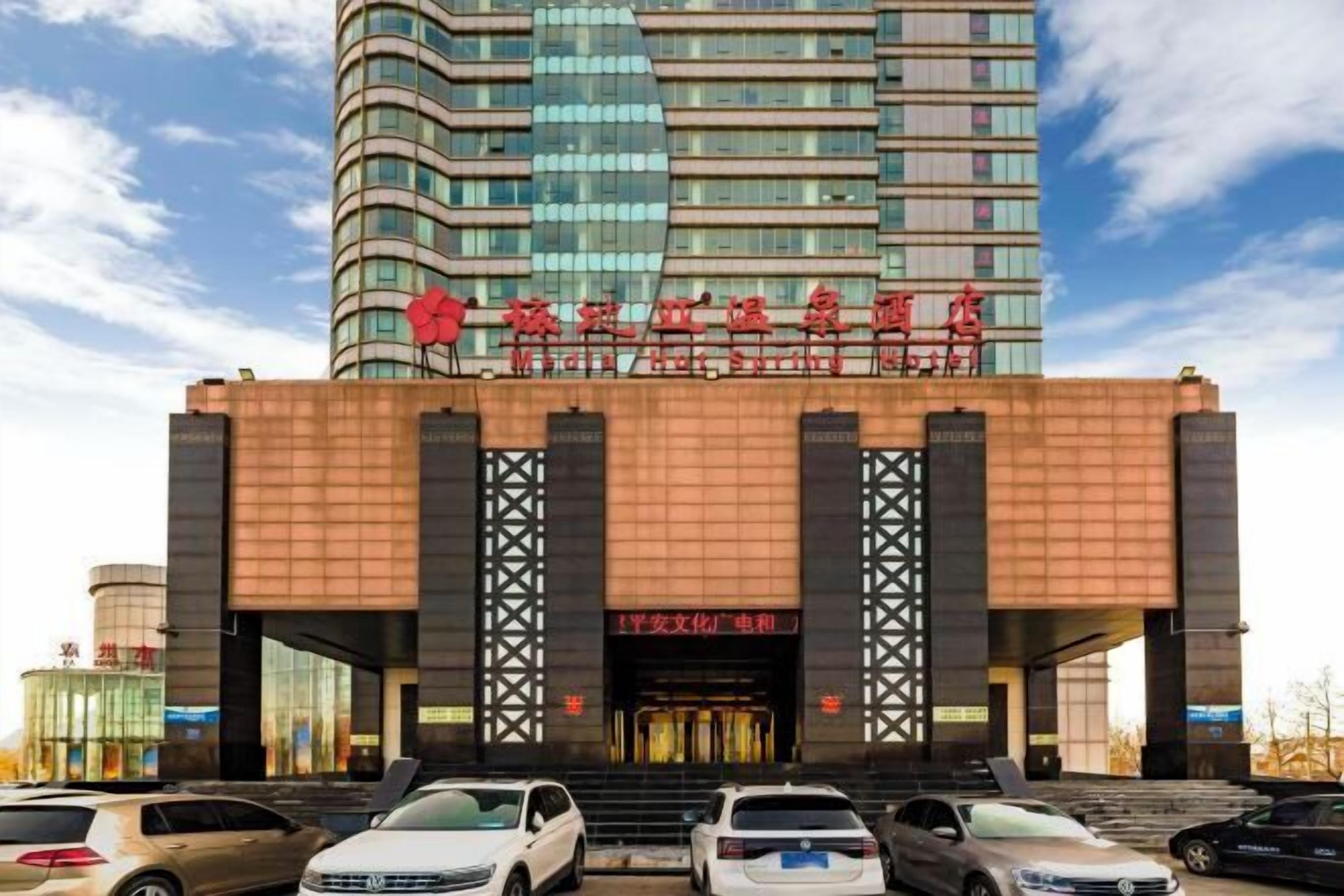 A modern building with a prominent entrance and a large sign above the doors.