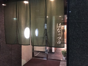 Interior - Urban Hotel Kajimachi (Kitakyushu)
