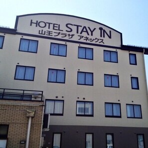 Exterior - Hotel Stay In Sanno Plaza Premier Annex (Tsuruoka)